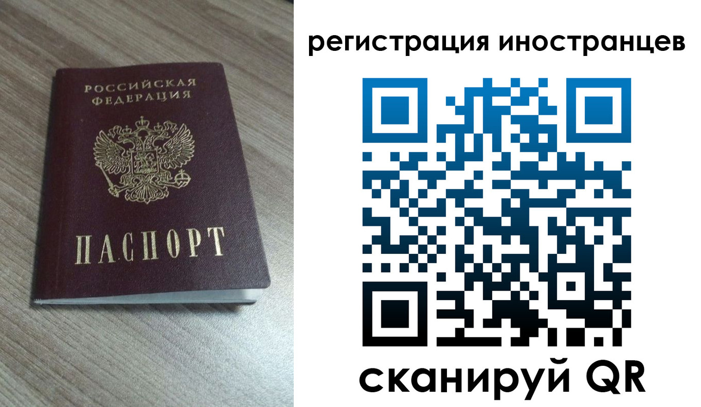 найти адрес прописки в Исилькуле