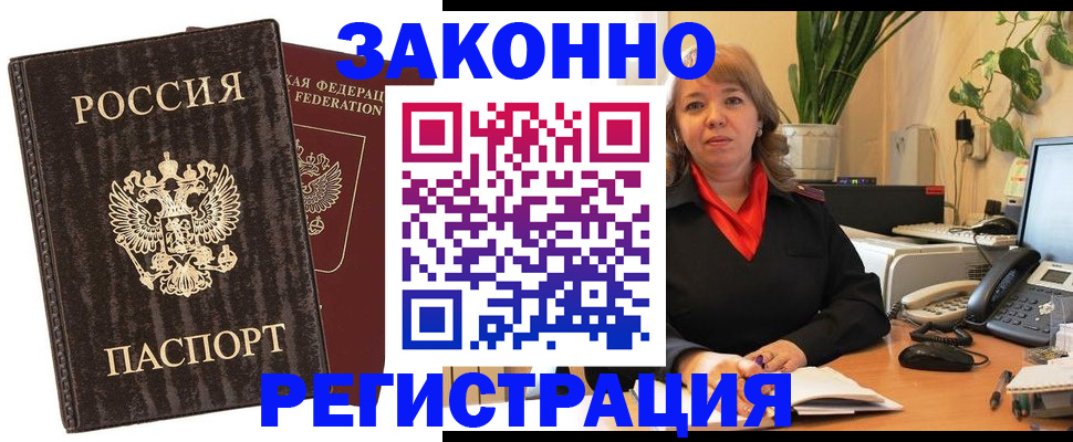 регистрация для дет. сада в Исилькуле