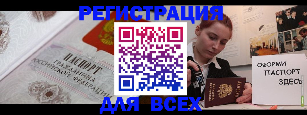регистрация для школы в Исилькуле