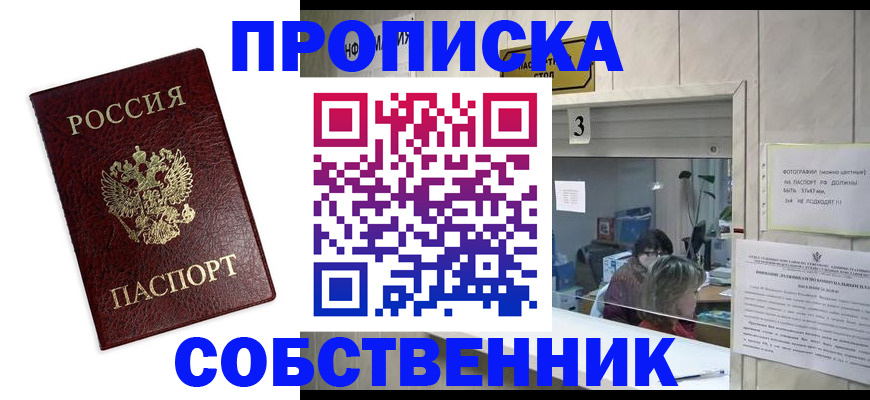 регистрация для школы в Исилькуле