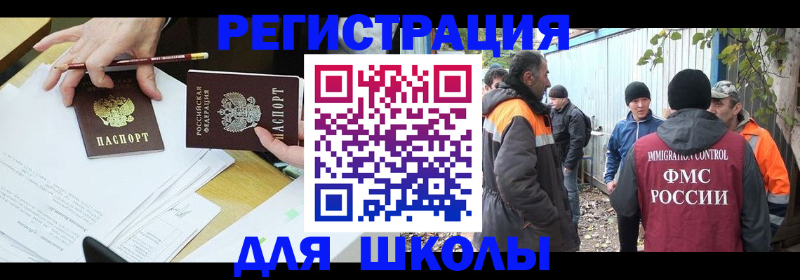 найти адрес прописки в Исилькуле